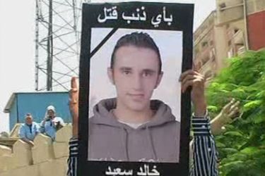 صورة من تقرير سمير عمر لمظاهرات حول مقتل خالد سعيد