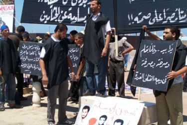 جدارية للمفقودين في حادثة القتل الجماعي في سجن بوسليم الليبي ( الجزيرة نت).