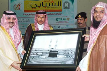 استمرار حظر المناشط الدعوية في أكبر مهرجانات السعودية الجزيرة نت