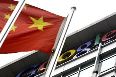 r_The national flag of China flies in front of the former headquarters of Google in Beijing, July 1, 2010. China's foreign ministry said on Thursday that it