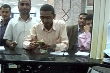 تدهور حاد في سعر صرف العملة اليمنية