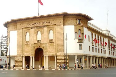 البنك المركزي- الرباط - إطلاق أول بنك إسلامي في المغرب - مصطفى البقالي