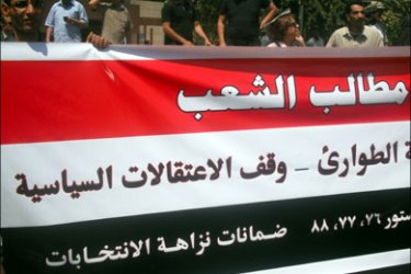 حقوقيون يستبعدون اجراء انتخابات برلمانية أو رئاسية نزيهة بمصر