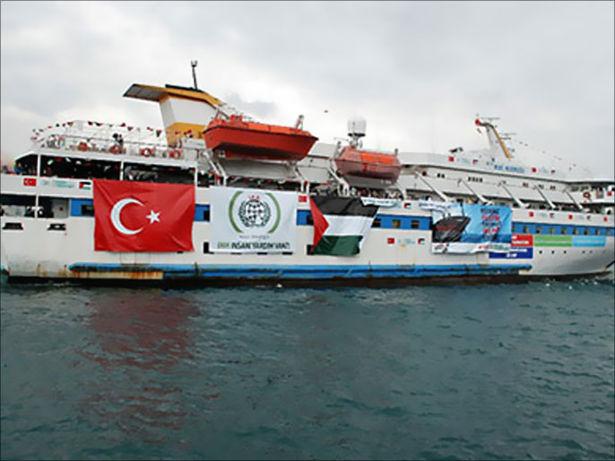 سفينة مرمرة كانت تحمل مساعداتلسكان غزة المحاصرين (الفرنسية-أرشيف)