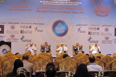 مؤتمر التمويل الإسلامي والواقع الاقتصادي الجديد
