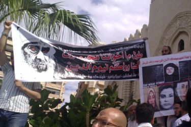 مظاهرة تدعو لمقاطعة النصارى في مصر