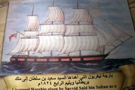 بارجة ليفربول - 400 وثيقة تاريخية بمعرض بمسقط - طارق أشقر - مسقط