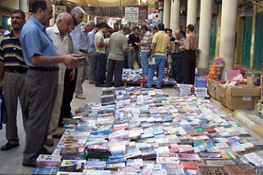 شارع المتنبي - كتب - اشهر باعة الكتب بالعراق لا يبيع كتابا في الاسبوع - الجزيرة نت – علاء يوسف