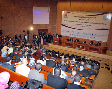 جامعة قاريونس الليبية استضافت المؤتمر الحادي عشر لتقنية المعلومات (الجزيرة نت)