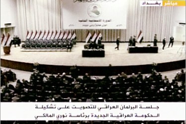 صو مباشرة من البرلمان العراقي في التصويت للحكومة الجديدة - المصدر الجزيرة