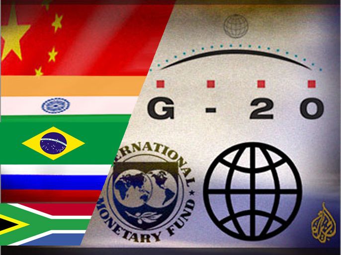 - صندوق النقد الدولي (IMF)- البنك الدولي (WORLD BANK)- مجموعة العشرين ( G20 GROUP OF 20)