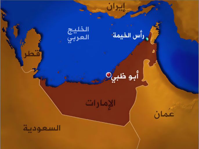 خارطة الإمارات العربية المتحدة وعليها رأس الخيمة