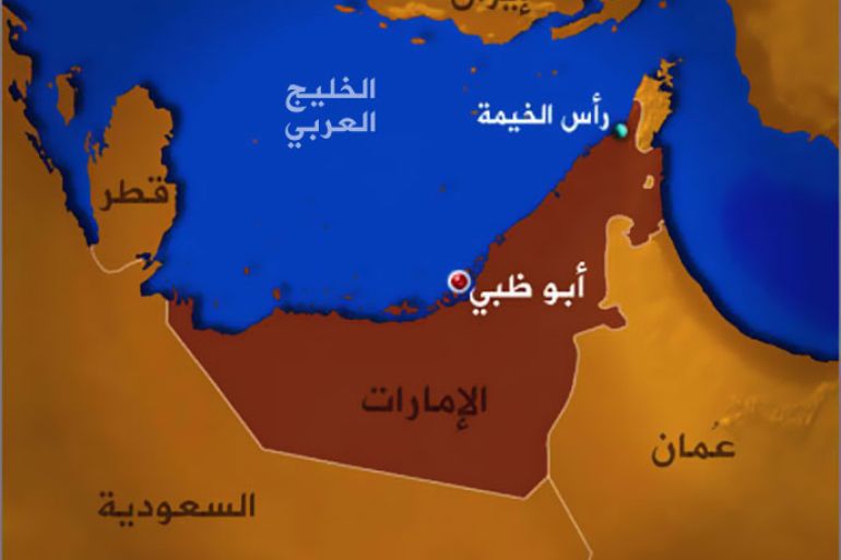 خارطة الإمارات العربية المتحدة وعليها رأس الخيمة