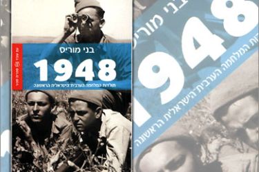 استعراض ... كتاب عبري عن الحرب العربية الاسرائيلية الاولى وديع حيفا