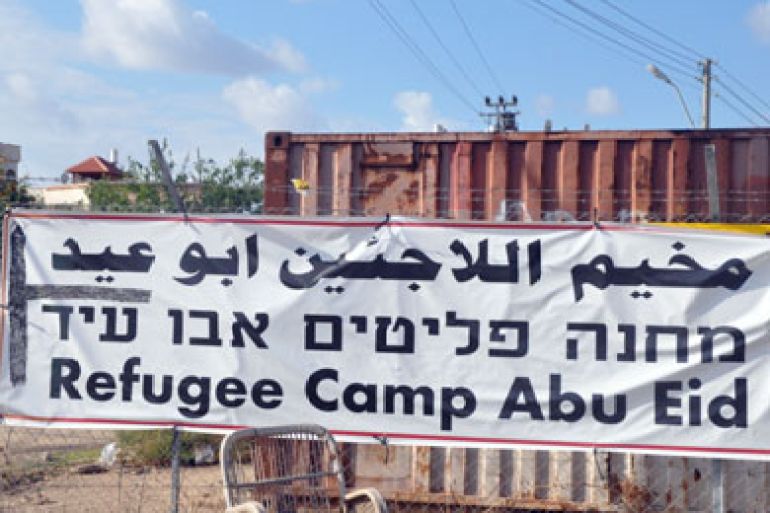 لافته تشير الى مخيم اللجوء لعائلة ابو عيد