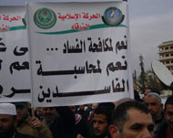 المتظاهرون دأبوا على انتقاد الحكومات دون توجيه اللوم للنظام الملكي الحاكم (الجزيرة نت)