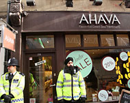 الشرطة البريطانية تحرس مقر شركة أهافا (الجزيرة نت)