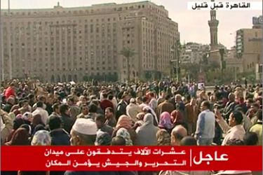 تظاهرات من القاهرة - المصدر الجزيرة