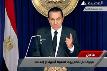 Egypt's President Hosni Mubarak addresses the nation in this still image taken from video February 10, 2011.