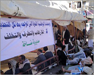 عناصر من الحزب الحاكم في اليمن يجلسون داخل خيمة بميدان التحرير (الجزيرة نت)