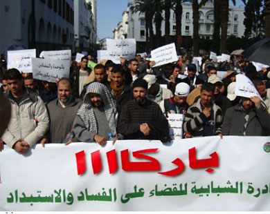 شباب 20 فبراير استطاعوا تنظيم مظاهرة سلمية قدرت بعشرات الألوف