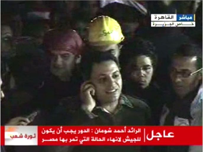 إنضمام الرائد أحمد شومان لصفوف المحتجين في ميدان التحرير