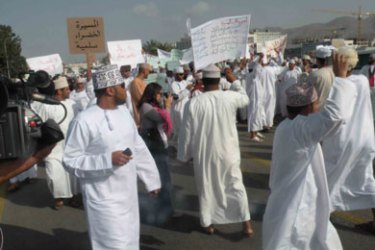 مظاهرات سلطنة عمان