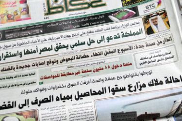 تخبط في أداء الصحافة السعودية لثورة المصريين