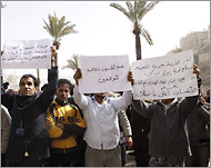 من اعتصام موظفي أمانة عمان (الجزيرة نت)