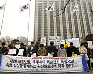 ناشطون كوريون جنوبيون في مجال البيئة يتظاهرون في سول للمطالبة بوقف بناء المفاعلات النووية (رويترز)