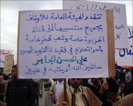مسيرات شعبية في بنغازي تؤكد تقديرها لقناة الجزيرة وشهيدها (الجزيرة نت) 