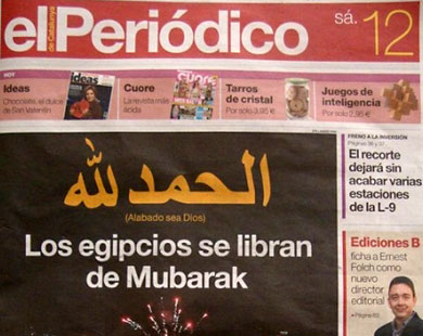 واجهة صحيفة أوبينيون وعليها كلمة الحمد لله بمناسبة سقوط مبارك (الجزيرة نت)