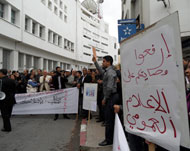 وقفة احتجاجية أمام مبنى الإذاعة والتلفزيون (الجزيرة نت)