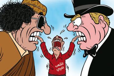 كاريكاتير صحيفة الوطن السعودية