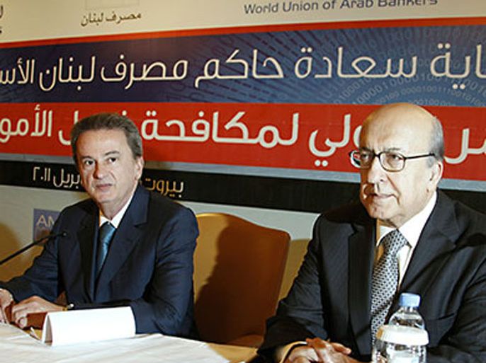 epa02704665 Lebanese Central Bank Governor Riad Salameh (L) and Chairman of the World Union of Arab Bankers Joseph Torbey (R) attend the opening session of the International Conference on Anti-Money Laundering and Financing Terrorism, in Beirut, Lebanon, 27 April 2011