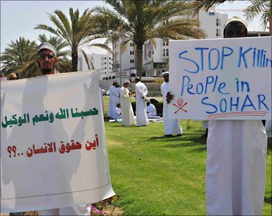 عمان مظاهرات سلطنة الاحتجاجات العمانية