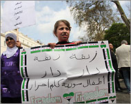 أطفال شاركوا في التظاهر ضد النظام السوري