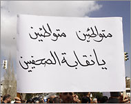 اتهام النقابة بالتواطؤ خلال اعتصام في مارس/آذار الماضي (الجزيرة-أرشيف)