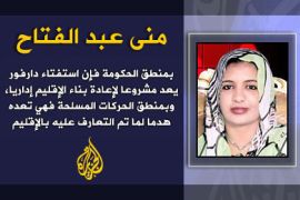 استفتاء دارفور.. من يجتاز به طريق الأشواك؟ - الكاتب: منى عبد الفتاح