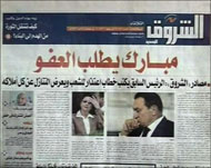 مبارك يطلب العفو حسب صحيفة الشروق المصرية (الجزيرة)