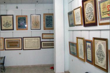 مقر النقابة الجديد بميدان الحسين تزين حوائطه لوحات بديعة من فن الخط العربي.