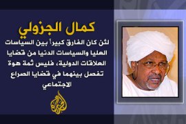 العنوان: قضية المرأة في السودان.. من الجزئي إلى الكلي! - الكاتب: كمال الجزولي