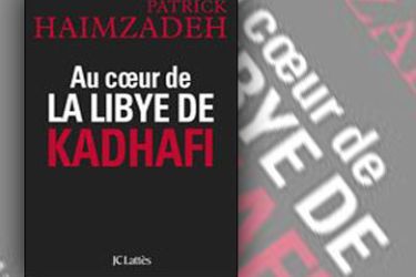 غلاف كتاب عن ليبيا والقذافي