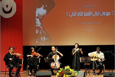فرقة عيون الكلام غنت للثورة - تقرير مسرح قطر يحتفي بالثورة التونسية
