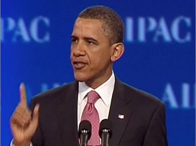 خطاب أوباما في الشأن الفلسطيني الإسرائيلي