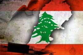 لبنان .. واتفاق الطائف