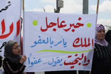 من اعتصام عائلات المعتقلين السلفيين امام رئاسة الوزراء الاحد الماضي