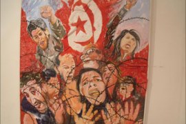 لوحة "تونس لنا ونحن لها"