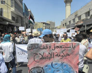 جانب من مسيرة عمان اليوم الجمعة (الجزيرة)