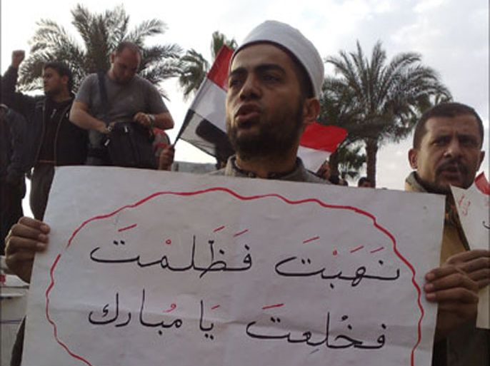 مطالبات لم تتوقف في ميدان التحرير باسترداد الأموال